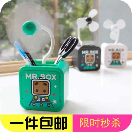 Ventilateur USB - Ref 401237 Image 1