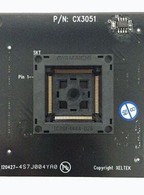 西尔特SP5000/6000/6100专用适配器CX3051 TQFP144