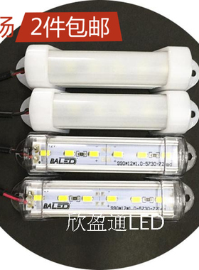 12v5630led灯带硬灯条夜市灯地摊灯12V电瓶鱼缸led灯带槽橱柜灯槽