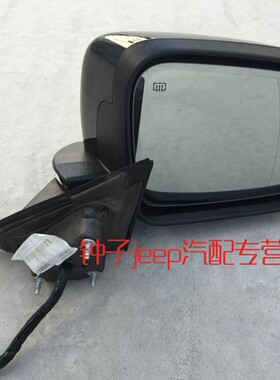 适用于jeep大切诺基14款倒车镜 大切后视镜 大切倒车镜mopar部件