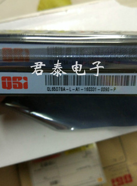 QL65D7SA-L 650nm-658nm 韩国进口原装 激光二极管 非红外线