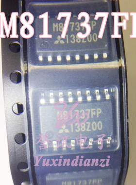 【直拍】全新原装 M81737FP 松下等离子电视常用管理芯片