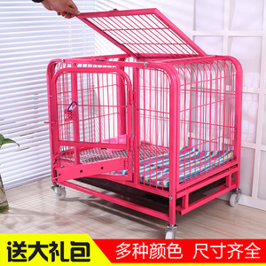 狗笼子大型犬中型泰迪金毛萨摩兔笼子大号特价包邮加粗方管宠物笼