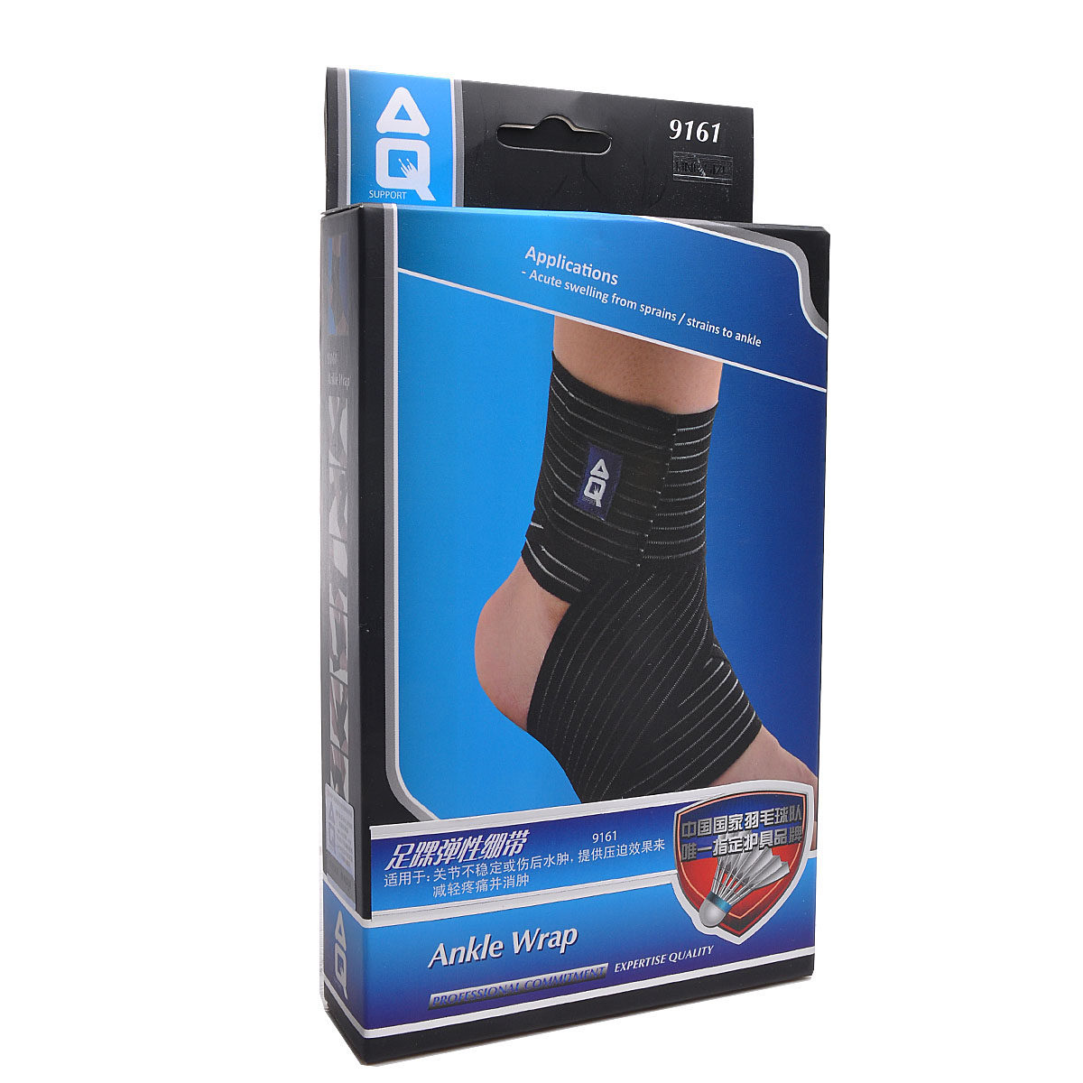 Protection sport - Ref 591849 Image 4