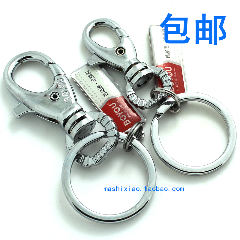 包邮正品博友腰挂汽车经典钥匙扣