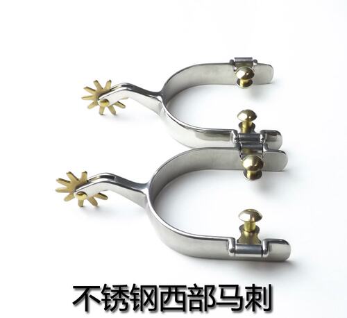 《包邮》马术用品 骑马装备 马刺 西部不锈钢马刺（不含马刺带）