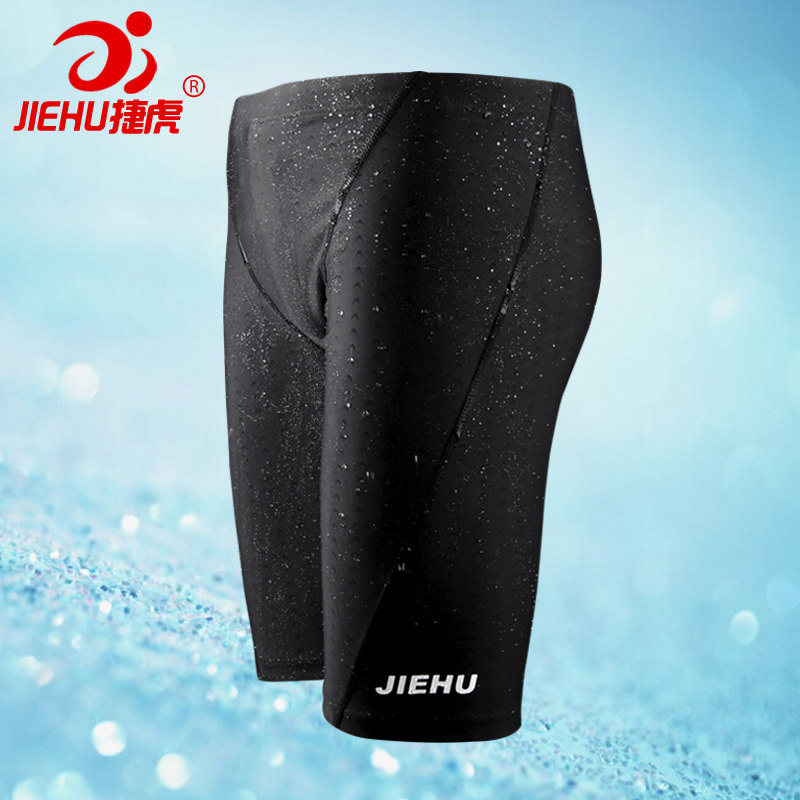 Maillot de bain homme - Ref 2505478 Image 1