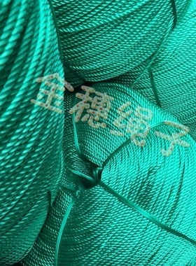 3/4/5/6/7/8/mm新料尼龙绳 防老化尼龙绳户外搭建用绳大棚压膜绳