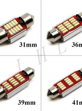12款奔驰奥迪A3宝马E60专用车双尖C5W解码高亮led牌照灯阅读灯泡