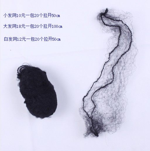 Perruque Invisible hairnet - Ref 2611789 Image 1