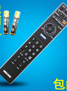 适用于索尼KLV-32V530A KLV-40V530A KLV-46WE5 KDL-52W5500