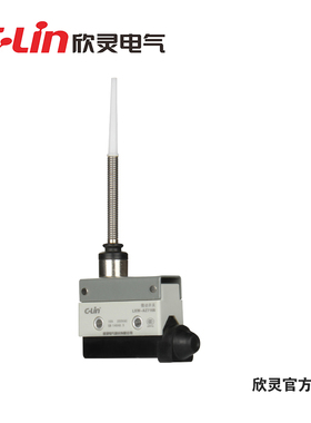 C-Lin欣灵牌LXW-AZ7166 AZ-7166 TZ-7166 MN-7166微动限位开关