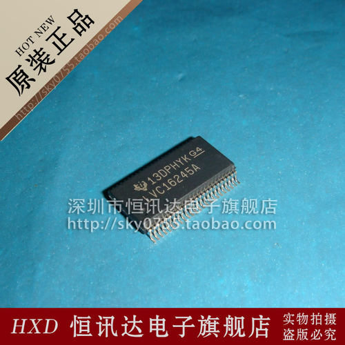SN74LVC16245ADL LVC16245A TEXAS SSOP-48 质量保证 全新原装