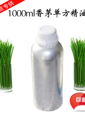 香茅草1000ml纯天然院装单方精油