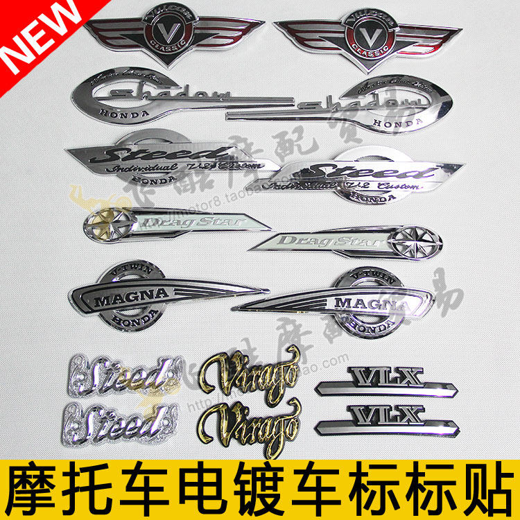 适用雅马哈川崎火神铃木复古机车摩托车装饰立体油箱车标志贴花
