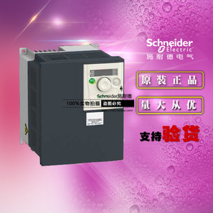 施耐德变频器 ATV312HU30N4 3.0kW内置EMC三相 380~500V 原装正品