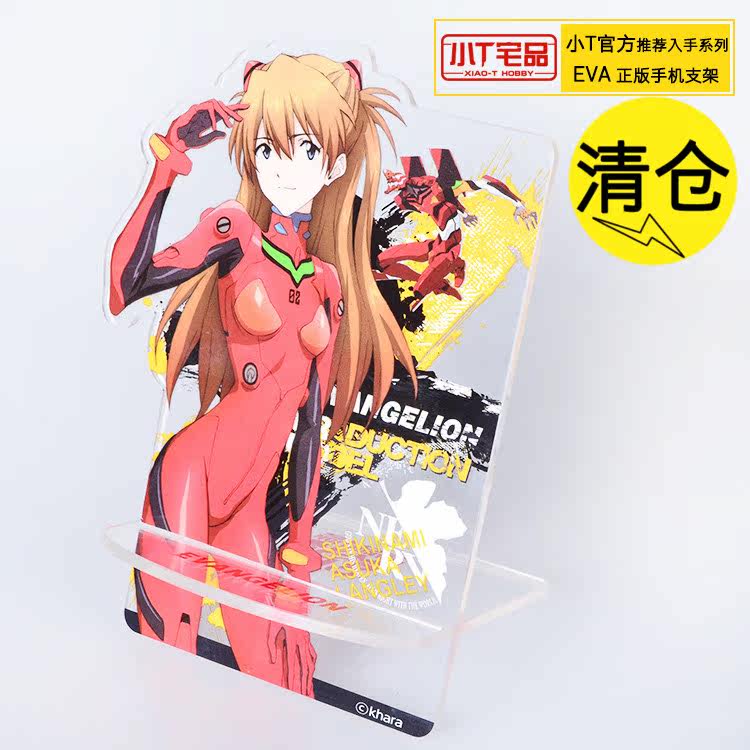 Support téléphone portable - Ref 1356112 Image 1