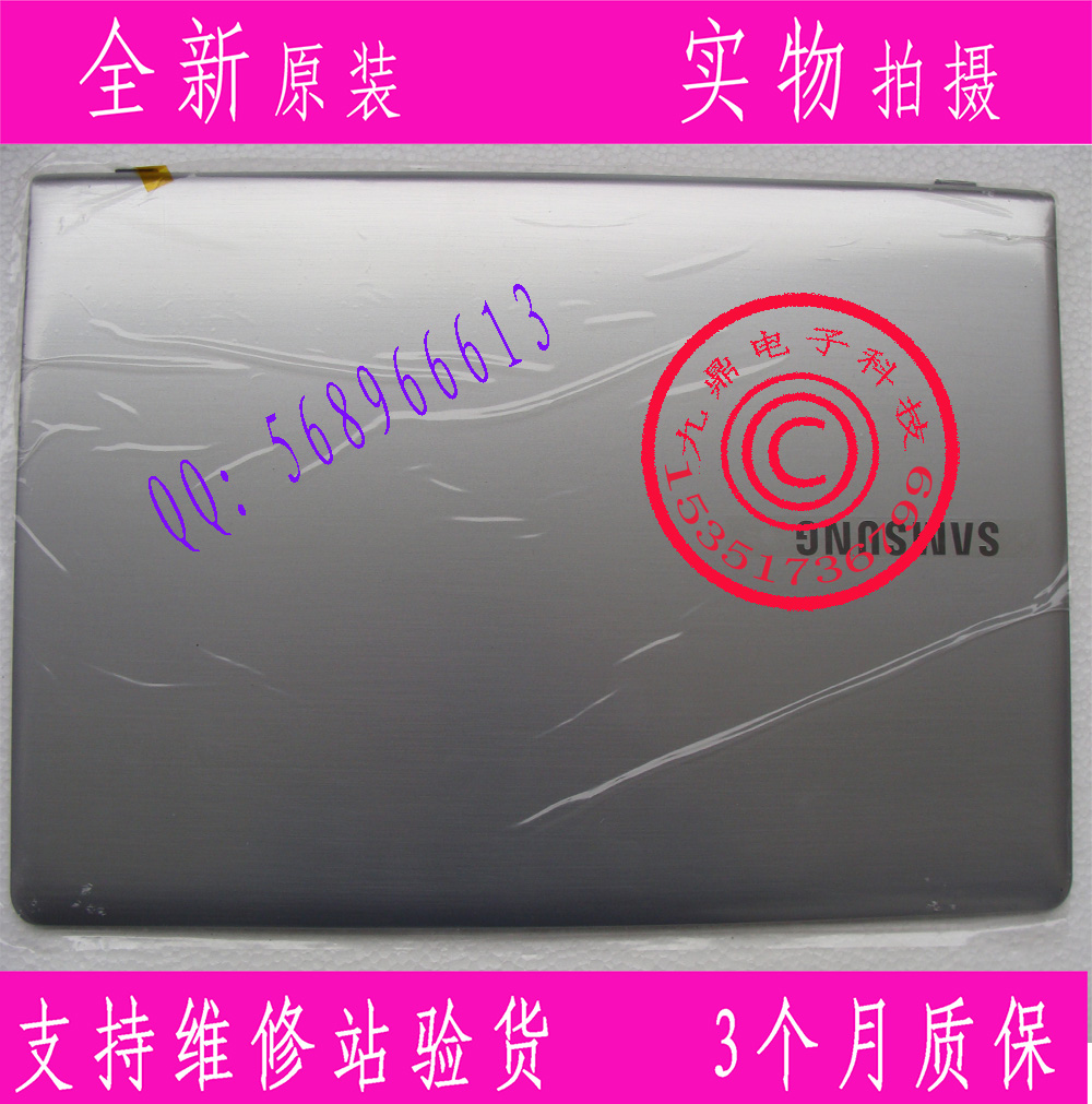 三星NP300E5V 275E5E 270E5E 270E5V 270R5E 450r4j银色A壳屏线