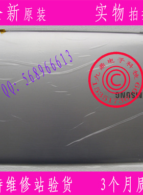 三星NP300E5V 275E5E 270E5E 270E5V 270R5E 450r4j 银色A壳 屏线