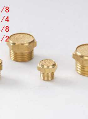 气动平头消声器 气动元件 电磁阀气缸SLM1分/2分/3分/4分规格齐全