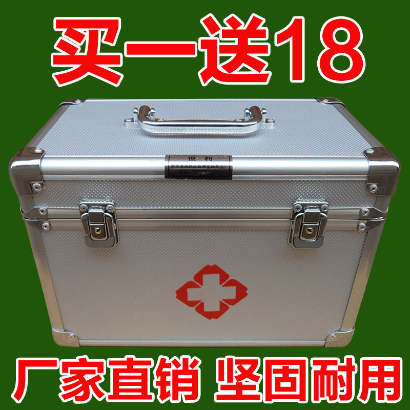 铝合金出诊箱兽医药箱工具家庭药箱保健箱急救箱14寸兽用器械