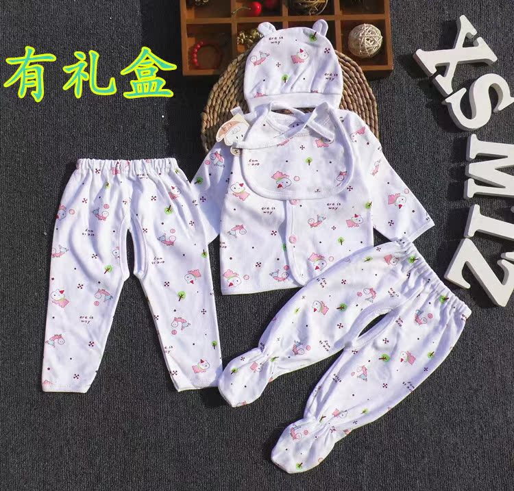 Coffret cadeau pour nouveau-né - Vêtements + Accessoires - Ref 1978864 Image 1