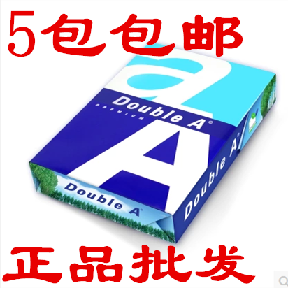 Double a复印纸500张达伯埃A4复印纸80克DOUBLE A 办公白纸A4纸图片
