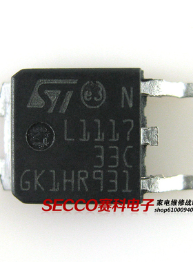 AZ1117D-3.3EI AMS1117-3.3 L1117-33C 3.3V 贴片 液晶稳压管 252
