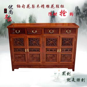 缅甸花梨木中式古典1.4米鞋柜鞋架实木门厅柜 储物柜 收纳柜 特价