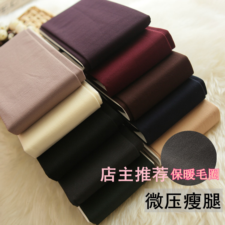 店主力荐发热毛圈压力显瘦连裤袜