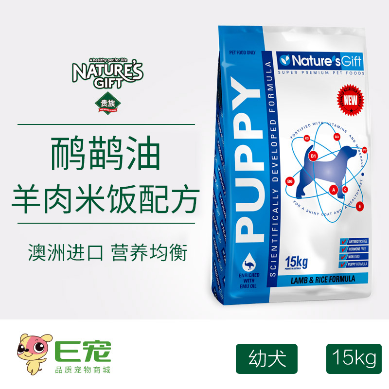 ¹ó×å°ÄÖÞ¹·Á¸È®Á¸Ì©µÏ¹ó±ö ð¹ðÅÓÍÑòÈâÃ×·¹ Ó×È®Á¸ 15kg