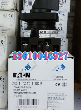 EATON MOELLER 穆勒隔离开关T0-1-102/E原装正品现货