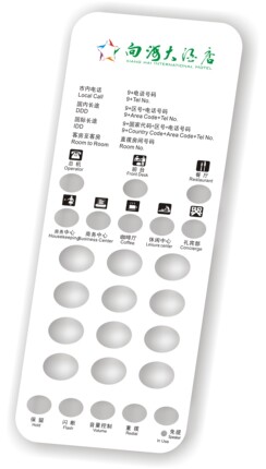 专业设计制作酒店客房电话机面板及透明磨砂pvc片肯天比特肯特等