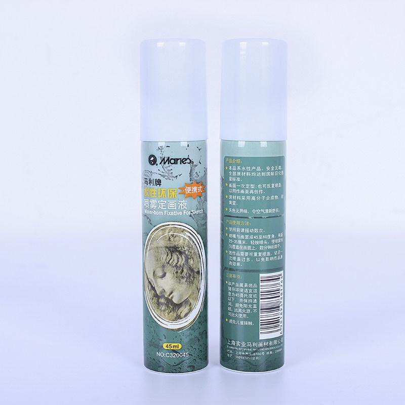 马利水性环保喷雾定画液45ml便携式 no:c320045 定画液考试推荐素描