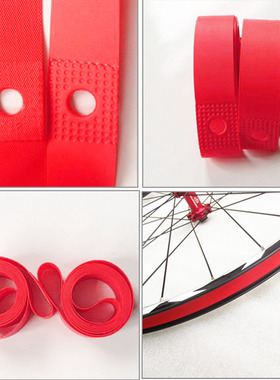 热销山地公路自行车内胎仿高压尼龙胎垫衬带700C/26寸pvc防刺胎垫