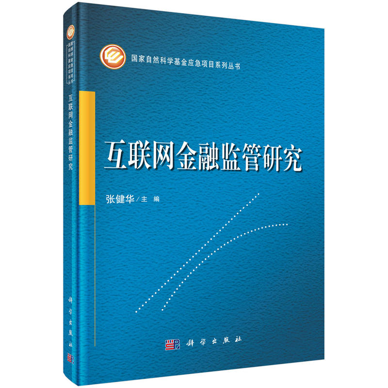 微型计算机安装调试与维修试题汇编(操作员级)CORE及ATHLON CPU，WINDOWS 2000/XP/VISTA-封面