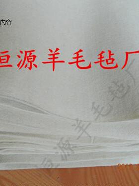 包邮书画毡加厚书法羊毛毡1.5*2.5米国画毡毯绘画毛笔毛毡垫布