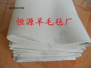 包邮书画毡加厚书法羊毛毡1.5*2.5米国画毡毯绘画毛笔毛毡垫布
