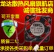 COPAL 12V F410T 两线散热风扇 1502L1C 全新原装