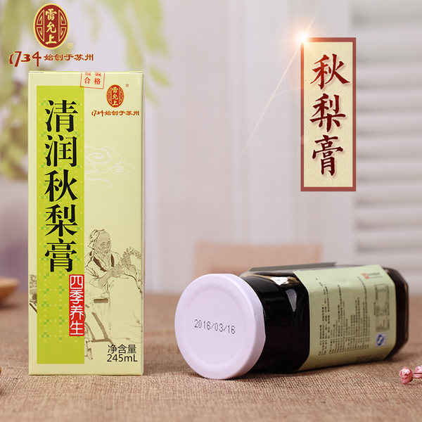 中华老字号 雷允上 清润秋梨膏 儿童无添加四季膏方 245ml 优惠券折后¥19包邮(¥69-50) 中华老字号 雷允上 清润秋梨膏 儿童无添加四季膏方 245ml 优惠券折后¥19包邮(¥69-50)