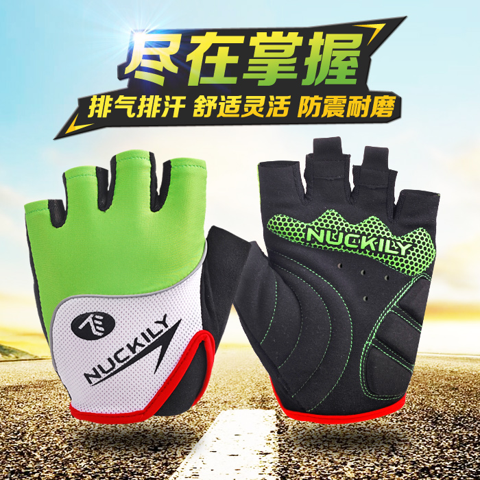 Gants de cyclisme mixte NUCKILY - Ref 2244323 Image 1