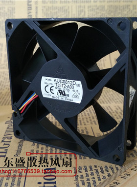 Delta 8025 8CM 机箱风扇 4Pin调速风扇大风量AUC0812D 12V 0.7A