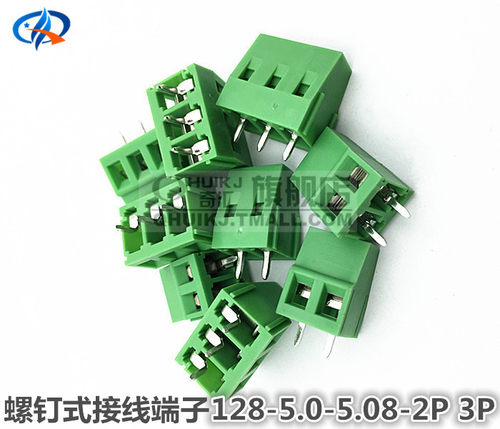 螺钉式pcb接线端子3.81可拼接