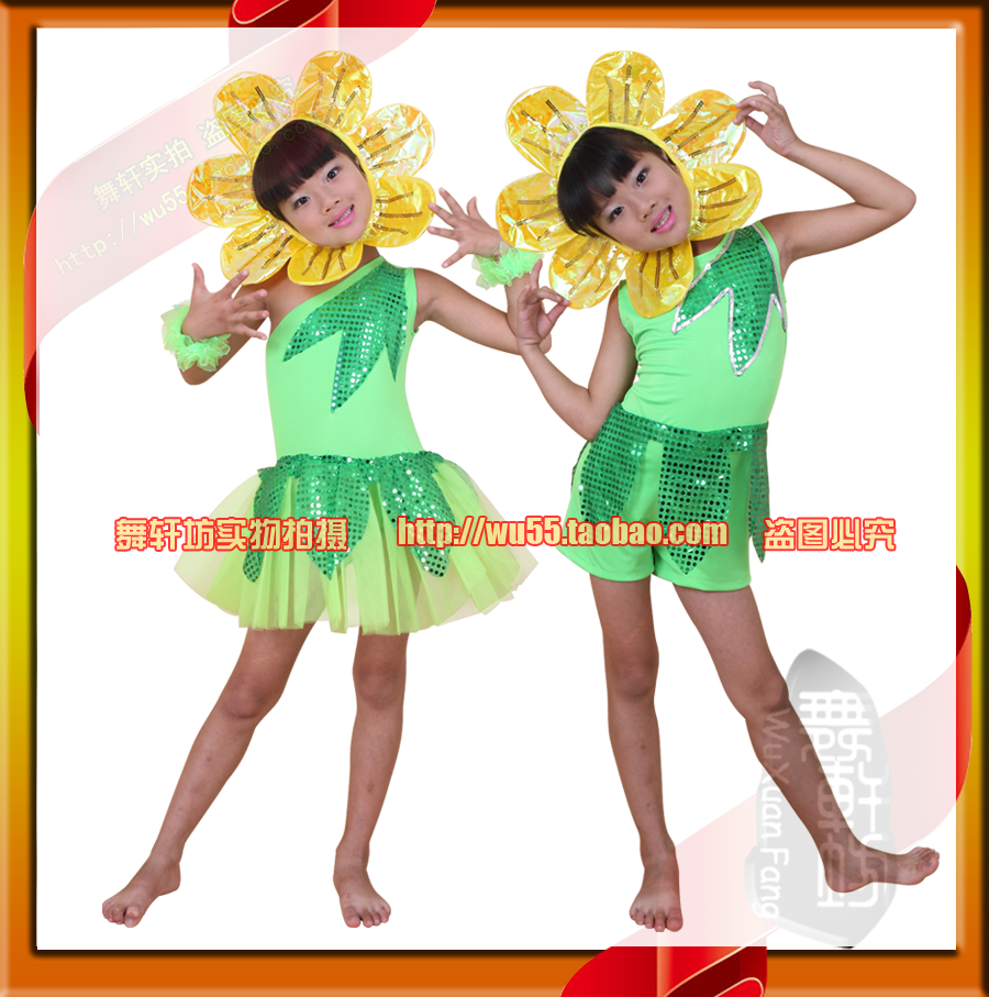 儿童花朵表演服装幼儿小草大树植物演出服太阳花七色花葵花舞蹈服
