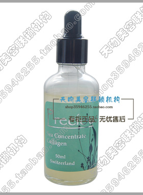【瑞士进口】Squalene 深海高浓度原液50ml PCQ05