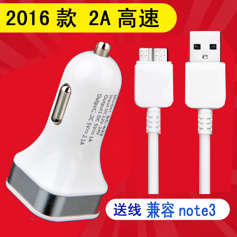 chargeur SCUD 2.1A, 2A - Ref 1301959 Image 1