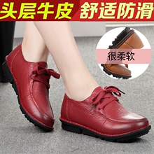 Chaussures de printemps confortable - Ref 917041 Image 25