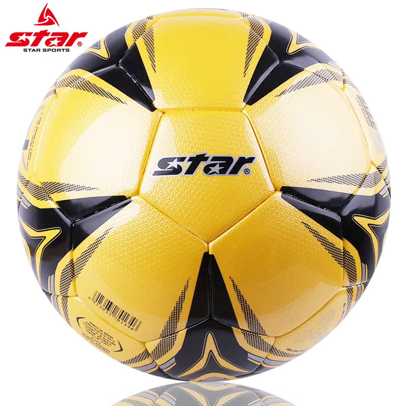 Ballon de football - Ref 5555 Image 1