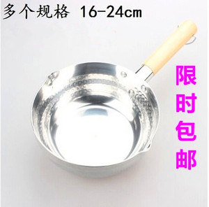 木柄铝制雪平锅 铝锅 汤锅奶锅 煮面锅 煮粥锅 平底烹饪锅 批发