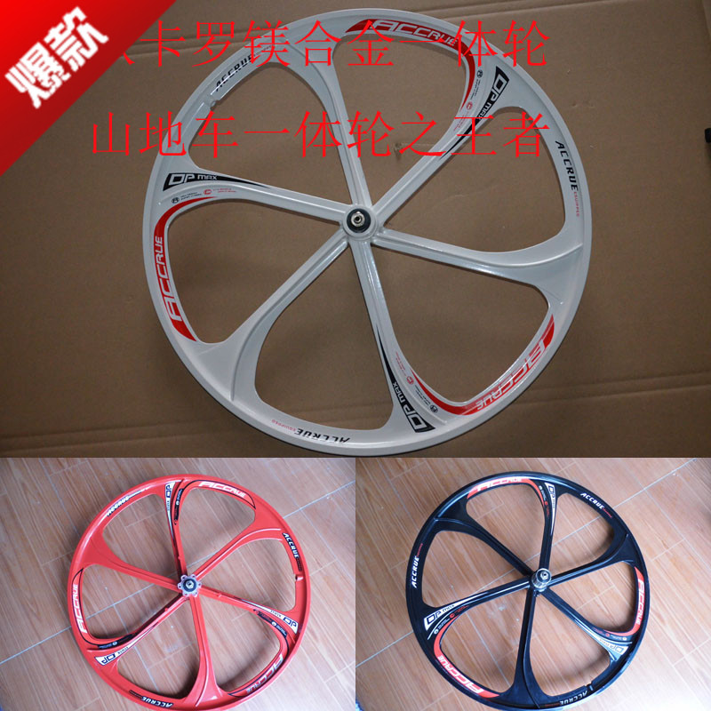 Roues de vélo Mountain Bike 26 pouces - Ref 2384651 Image 1